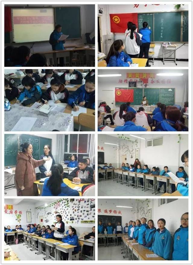 (塔城地区师范学校团委各支部)