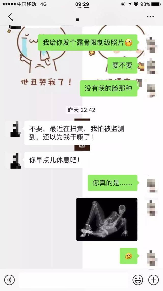 被套路得多了,警惕性也越来越高了.