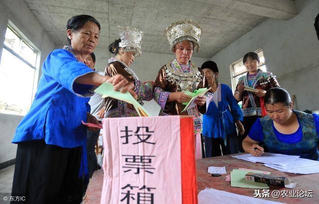 农村两委换届选举:一般定在什么时候?