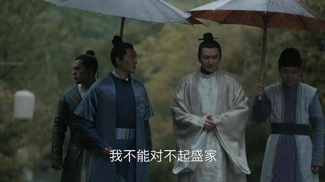 《知否》撞破如兰文炎敬私会,长柏在二叔面前恨不得找