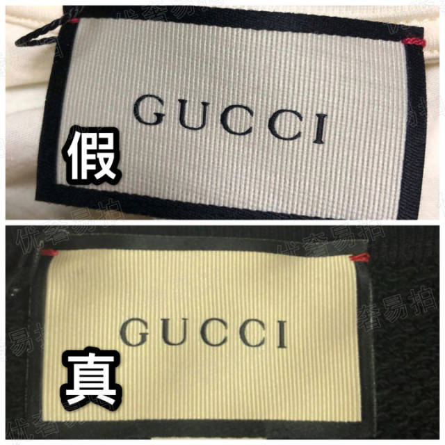 干货分享:gucci卫衣鉴定真假辨别真伪方法!情人节礼物