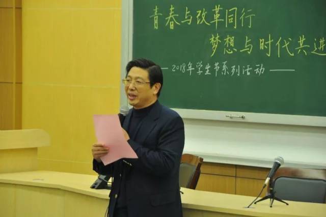 学生节 | 与校长面对面,和学校共成长