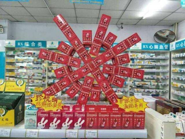 药店陈列须知:想让顾客都进店,离不开这6个要点