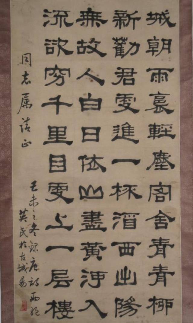 王玉宽,宋式云,王艺石等,莒县哪六位老人扛起了书画的
