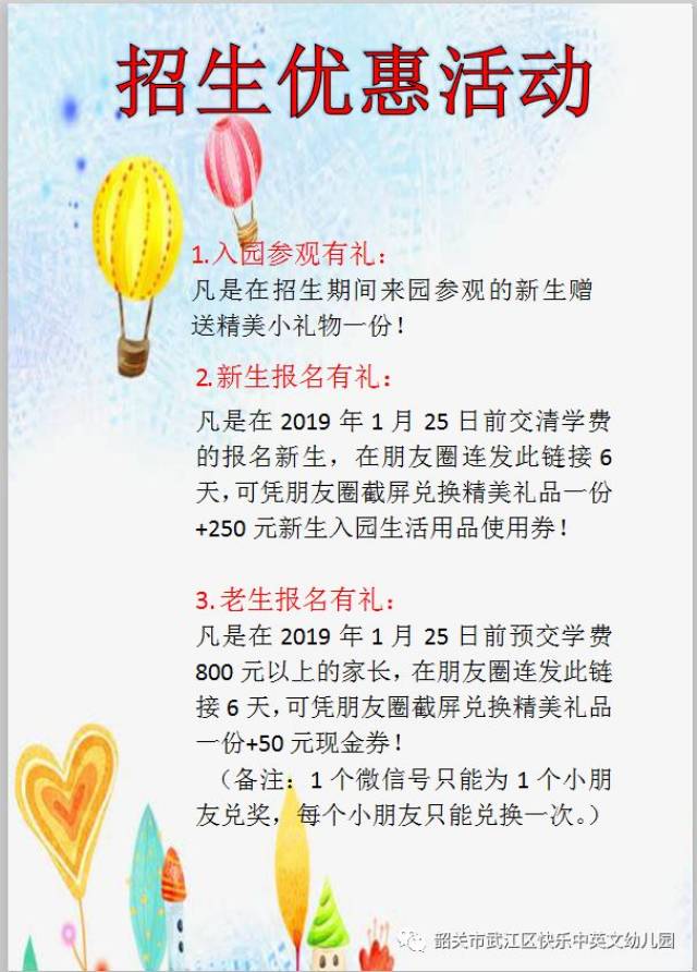 招生电话: 8131909  咨询热