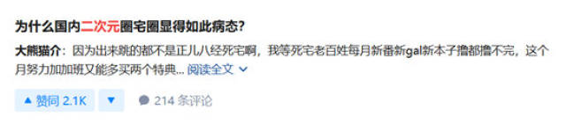 养活B站、比王者荣耀赚钱,二次元游戏凭啥吸金?