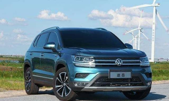 紧凑型SUV上汽大众途岳优缺点