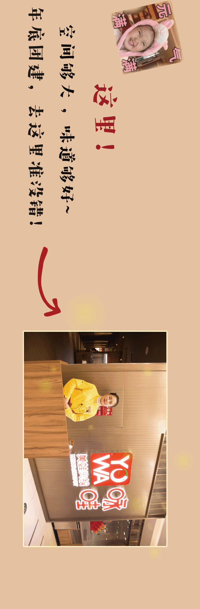 640_1944 竖版 竖屏 gif 动态图 动图