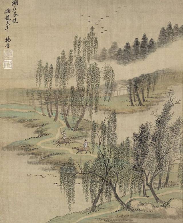 《读书》新刊 | 朱万章:杨晋画牛与入世,出世之想