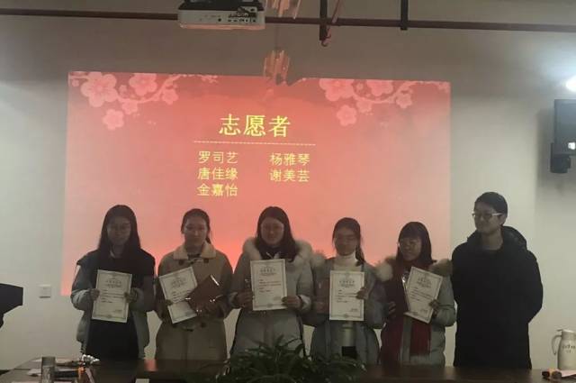 (社区学院志愿者代表:罗司艺,唐佳缘,金嘉怡 谢美芸,杨雅琴,吴晶晶