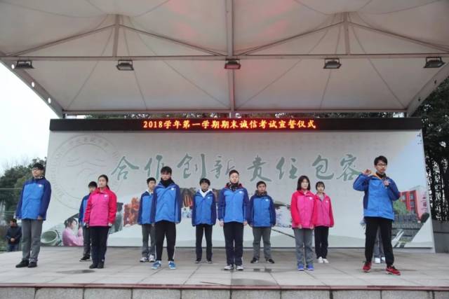 【诚信考试】记嘉定区中光高级中学2018-2019学年度第