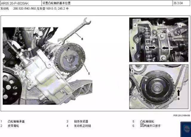 奔驰全系车型正时校对方法