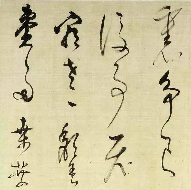董其昌草书诗卷,起转自如,深得怀素笔法