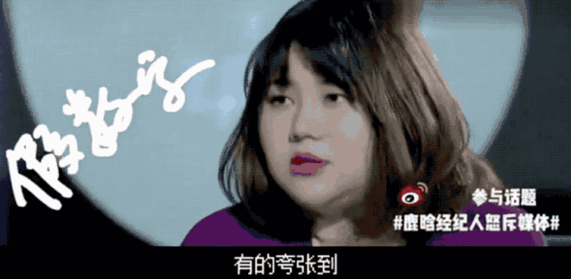 被问到明星炒cp的问题,天真淡定否认,面无表情.
