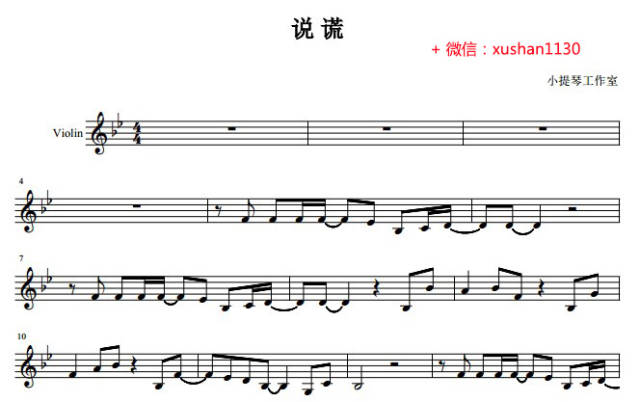 说谎伴奏简谱_幼稚完 伴奏 ,幼稚完 伴奏 钢琴谱,幼稚完 伴奏 钢琴谱网,幼稚完 伴奏 钢琴谱大全,虫虫钢琴谱下载(2)