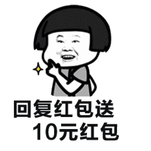 表情图片都是gif格式哦 长按转发给朋友 然后即可保存成表情包 微信