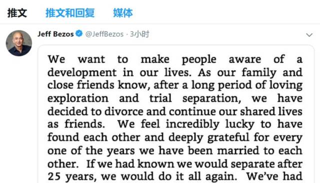 660亿天价分手费！史上最贵离婚内幕爆出，世界首富出轨好莱坞大亨之妻？