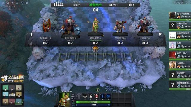 Dota2又一款RPG火了:“刀塔自走棋”10天用户近百万