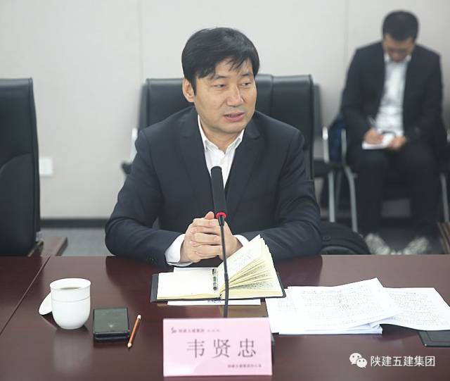 【陕建五建·抢鲜看】陕建集团党委委员,纪委书记韦贤忠一行莅临五建