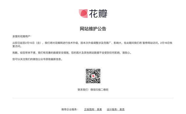 企业如何选择焦作网站建设服务