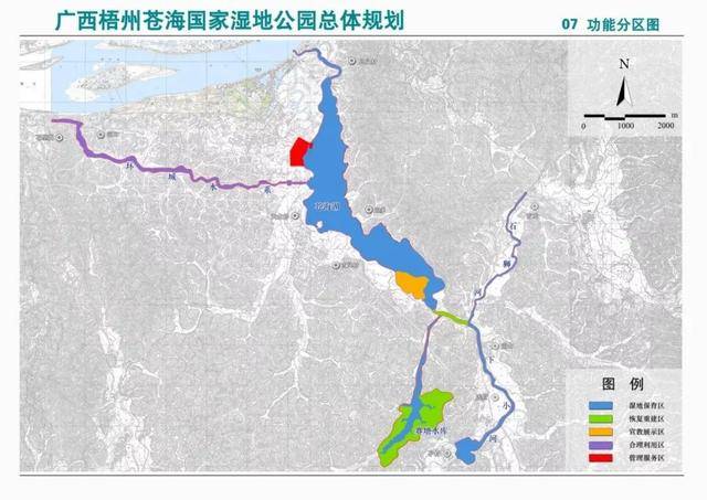 广西梧州苍海湿地公园保护规划示意图