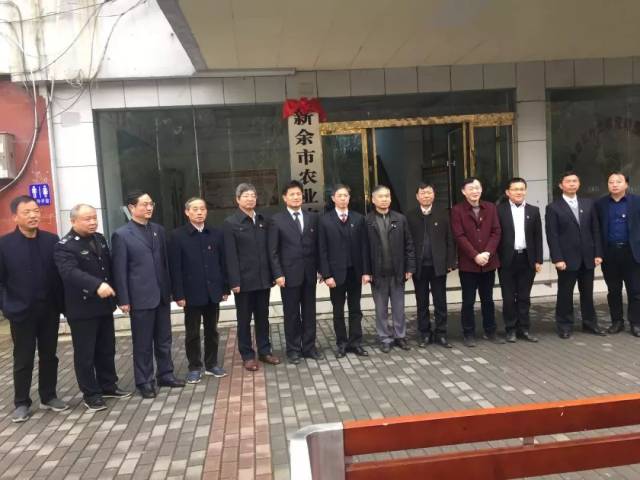单位地址:原市农业局.