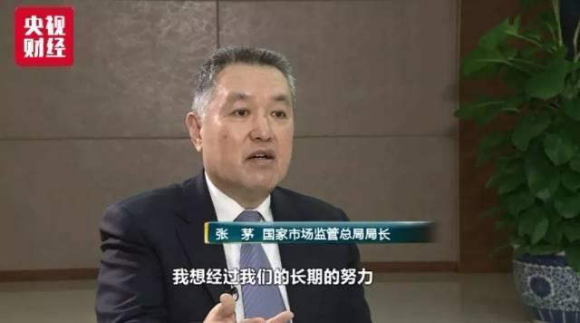 国家市场监管总局：2019年，聚焦＂一老一小＂，加大对保健食品和婴幼儿