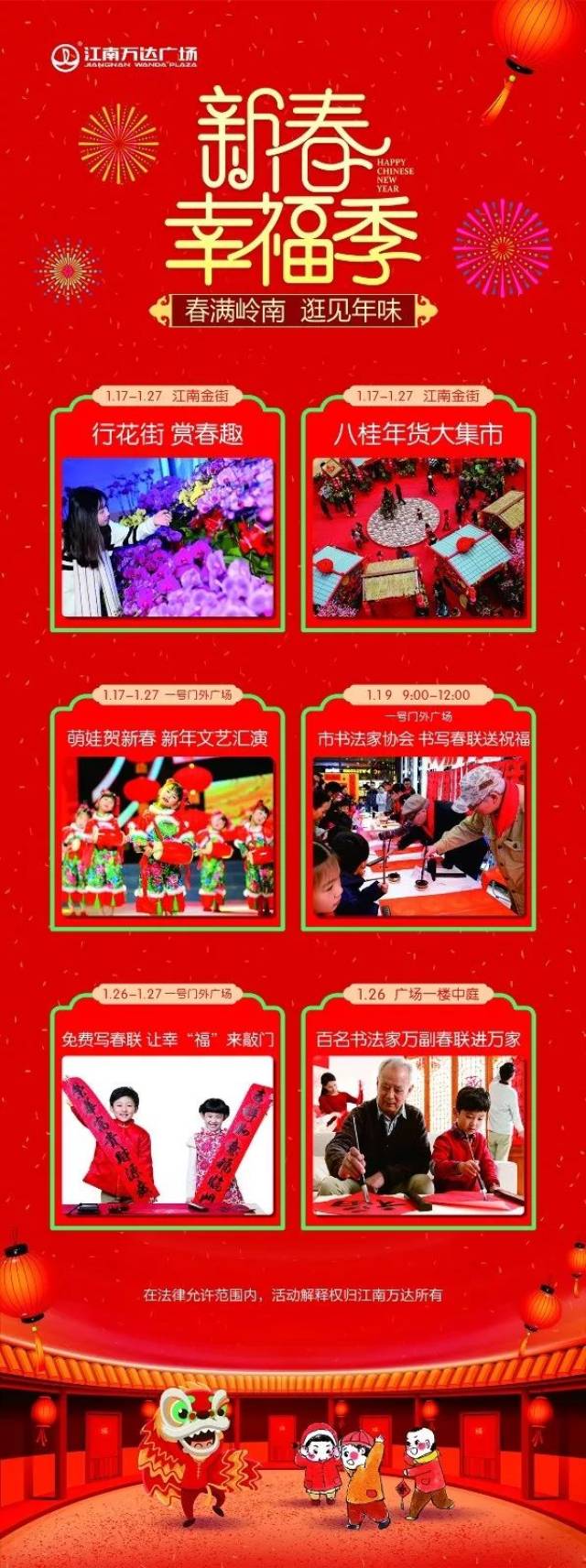 日日日日日日日.出来了!南宁人又迎来一大波好