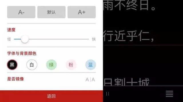 iPhone 上的提词器 App:BestView