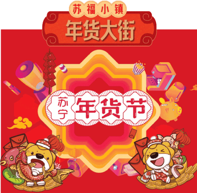 2019魔都锦鲤搜寻倒计时!还不快上车?