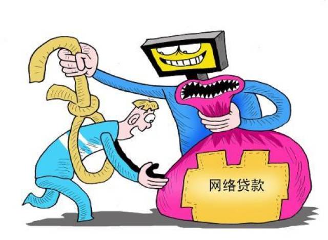 男子借遍上百个平台“以贷养贷”,结果背债60万