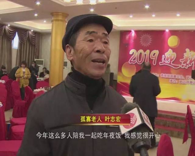 孤寡老人 叶志宏