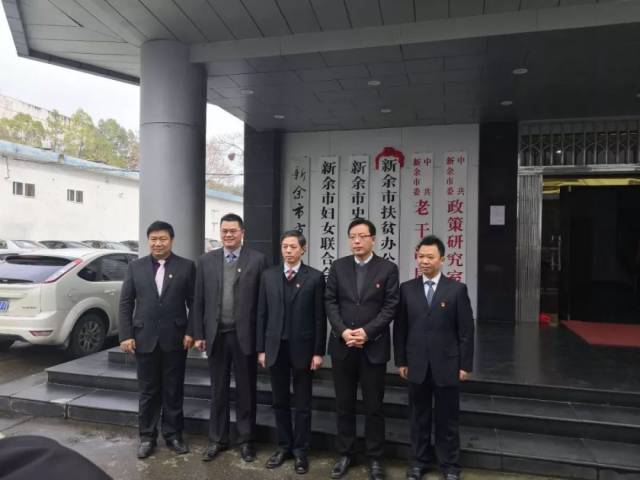 新余市扶贫办公室挂牌成立,副市长林愚出席挂牌仪式.