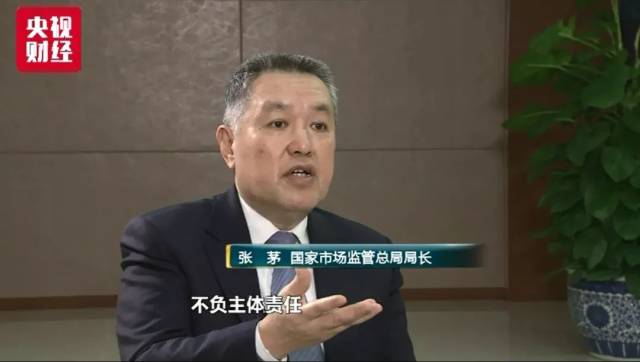 国家市场监管总局：2019年，聚焦＂一老一小＂，加大对保健食品和婴幼儿