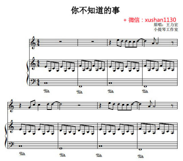 julia王力宏小提琴谱_小提琴曲谱 王力宏作曲 唯一