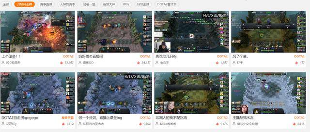 Dota2又一款RPG火了:“刀塔自走棋”10天用户近百万