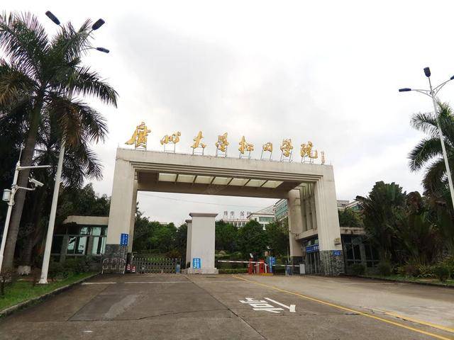 广州华商职业学院