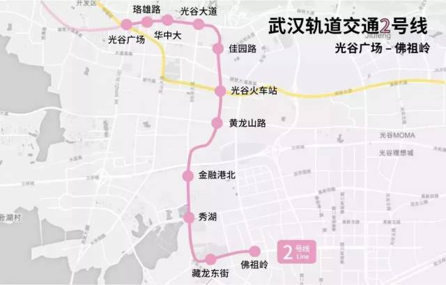 什么情况武汉地铁2号线南延线通车时间又变了最新官方回复让人