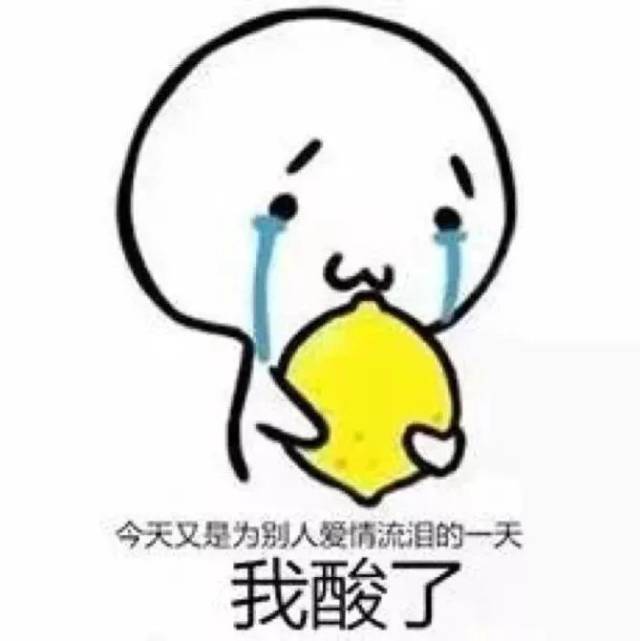 搞笑表情包:从今天起我单方面宣布:我们的友谊作废