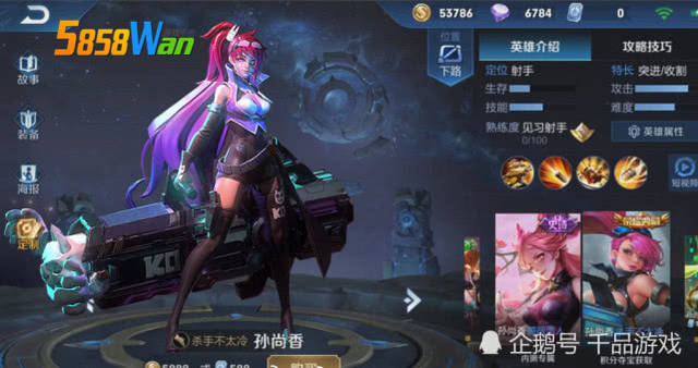 王者荣耀:官方猛料上半年13款皮肤预告,玩家:天美这是要抢钱