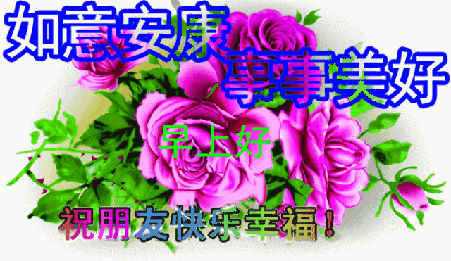 壁纸 花 桌面 600_348 gif 动态图 动图