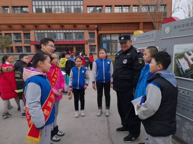 德州学院附属小学