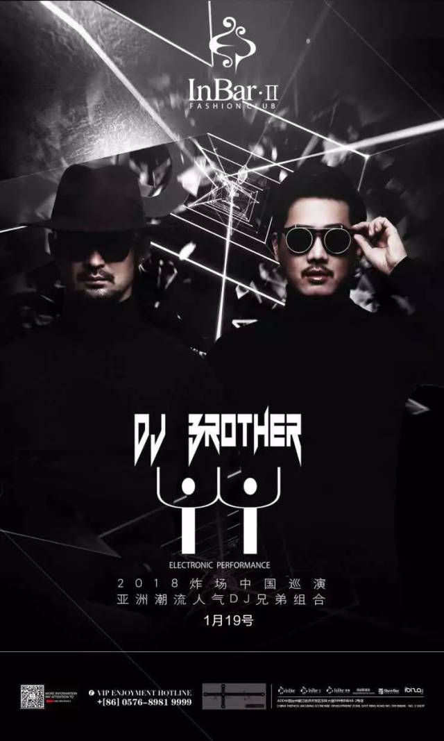 【double 王炸】| 亚洲人气炸场组合dj brother,1/19轰爆你的脑神经