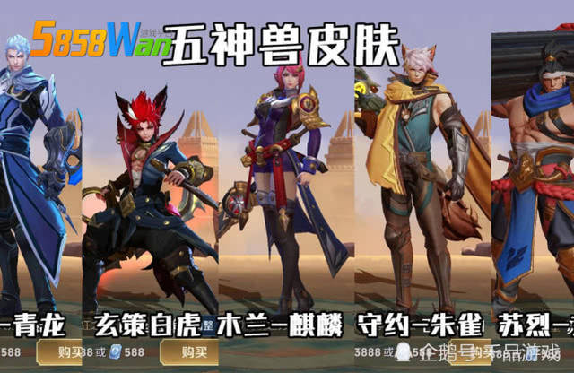 王者荣耀:官方猛料上半年13款皮肤预告,玩家:天美这是要抢钱