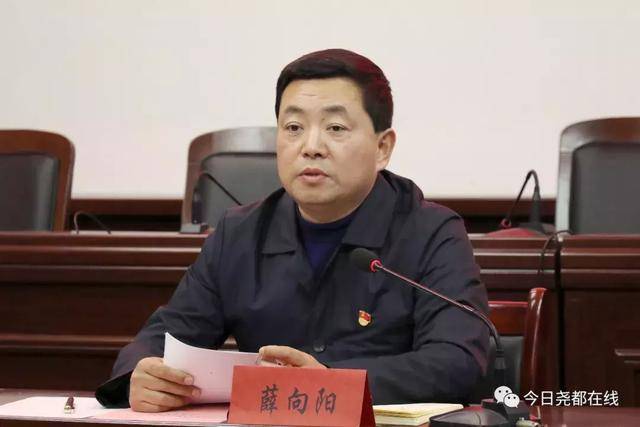 抓基层党建工作观摩暨专项述评会议召开,区委常委,区委办主任薛向阳