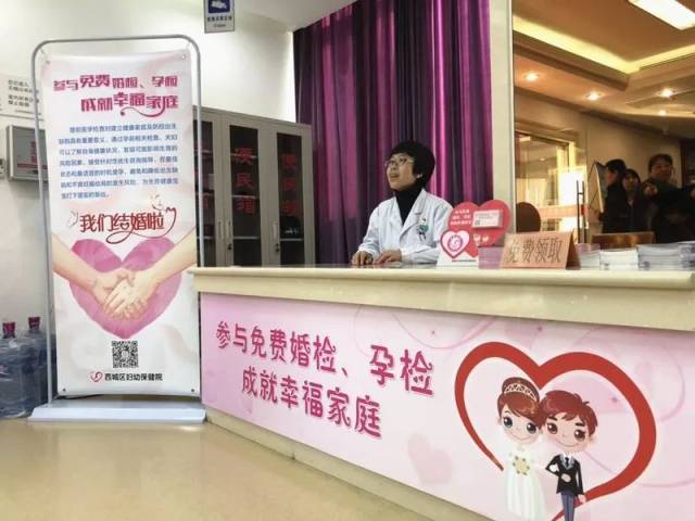 覆盖率,近日,西城区卫计委与区民政局联合在婚登大厅内建立婚检宣传角