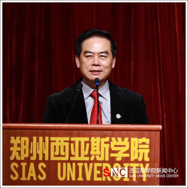 郑州西亚斯学院创办人,理事长陈肖纯博士致辞