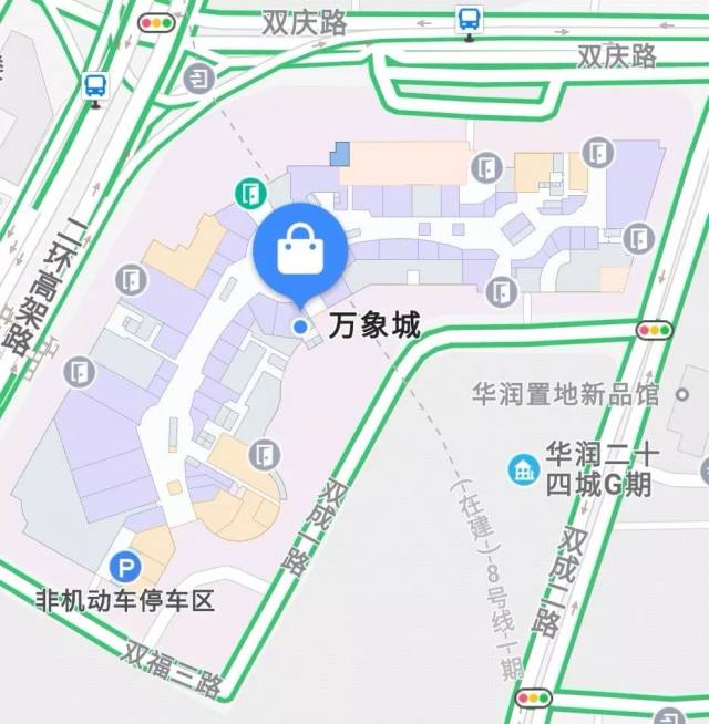 【成华播报】好消息,警务服务驿站入驻万象城啦!