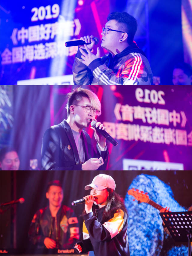 2019年《中国好声音》全国海选深圳赛区 启动发布会圆满落成