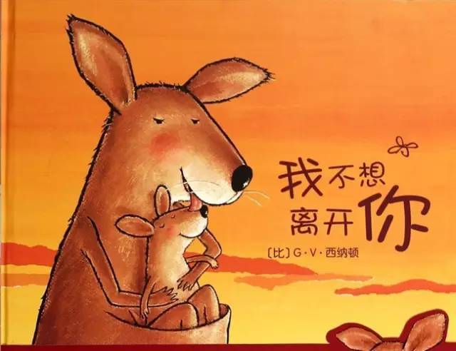 我不想离开你